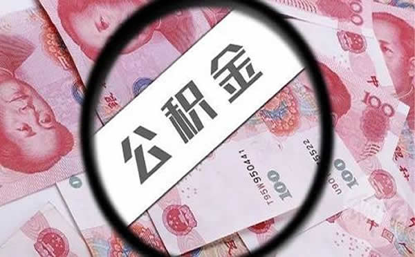 星加坡代办公积金提取_公积金代取_公积金快速提取代办|手机版